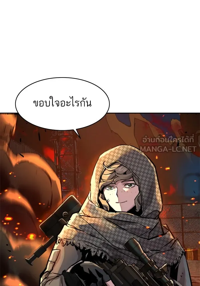 พี่ชายสายบอดี้การ์ด ตอนที่ 244 รูปที่ 6