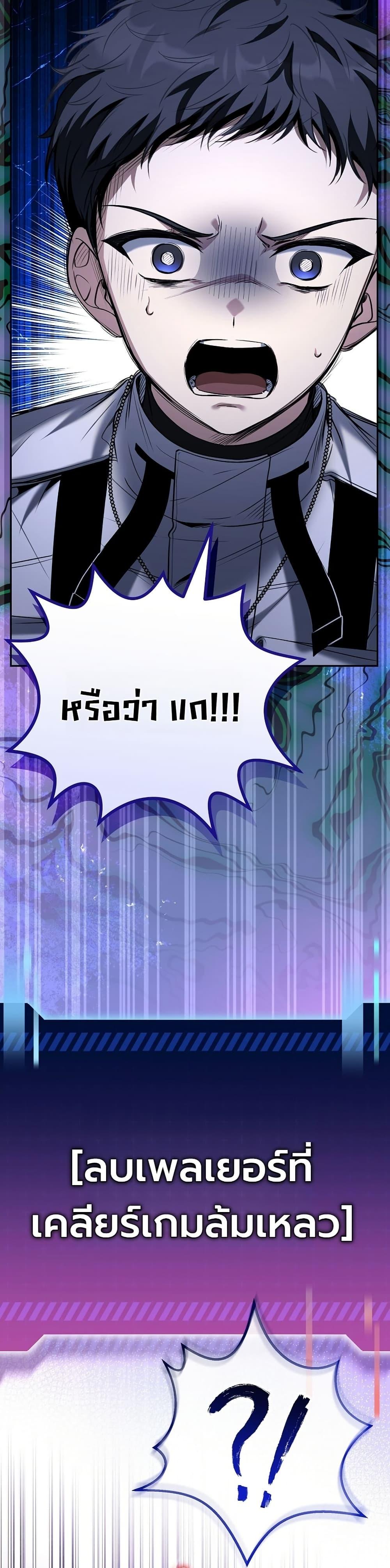 Manga-lc-com อ่านมังงะ อ่านการ์ตูน ออนไลน์ ฟรี An Apocalypse Needs a Veteran ตอนที่ 1 2 3 4 5 6 7 8 9 10 11 12 13 14 ฟรี ไม่มีโฆษณา Manga-lc - อ่าน มังงะ อ่าน การ์ตูน ออนไลน์ อ่านมังงะ ฟรี