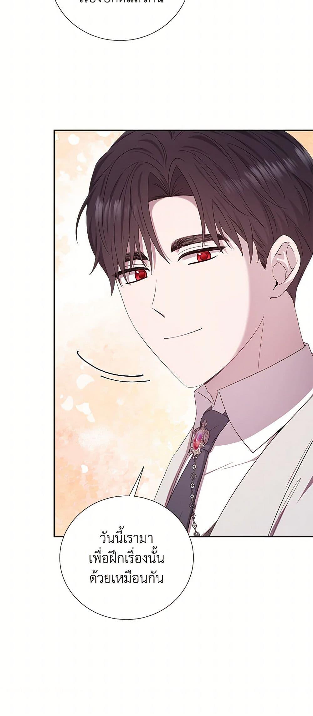 Manga-lc-com อ่านมังงะ อ่านการ์ตูน ออนไลน์ ฟรี To My Beloved Foe ตอนที่ 1 2 3 4 5 6 7 8 9 10 11 12 13 14 ฟรี ไม่มีโฆษณา Manga-lc - อ่าน มังงะ อ่าน การ์ตูน ออนไลน์ อ่านมังงะ ฟรี