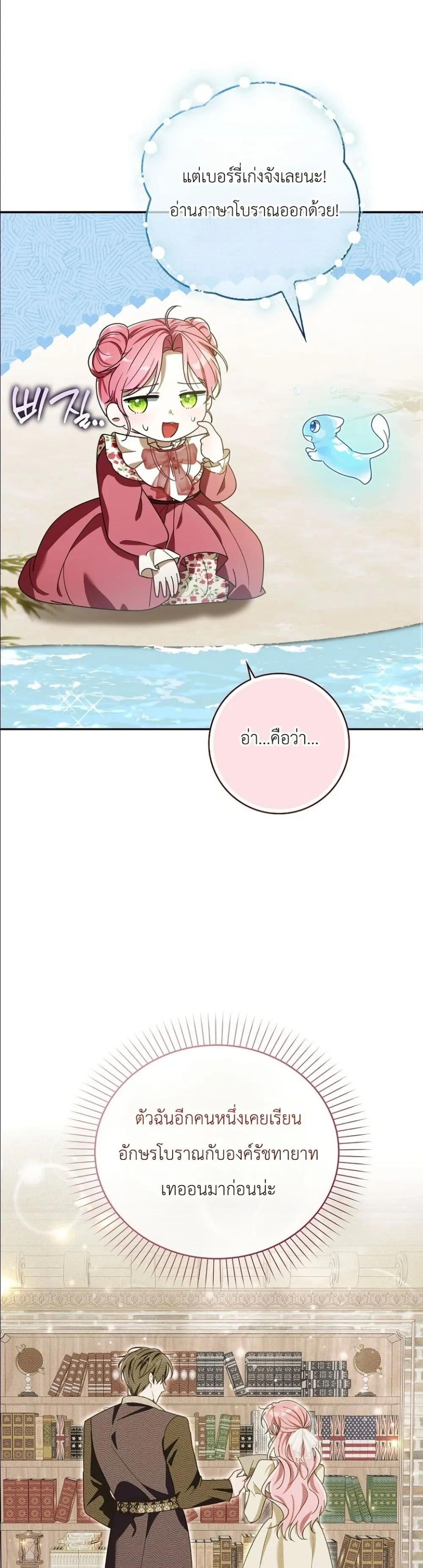 Manga-lc-com อ่านมังงะ อ่านการ์ตูน ออนไลน์ ฟรี I Will Save My Dad ตอนที่ 1 2 3 4 5 6 7 8 9 10 11 12 13 14 ฟรี ไม่มีโฆษณา Manga-lc - อ่าน มังงะ อ่าน การ์ตูน ออนไลน์ อ่านมังงะ ฟรี