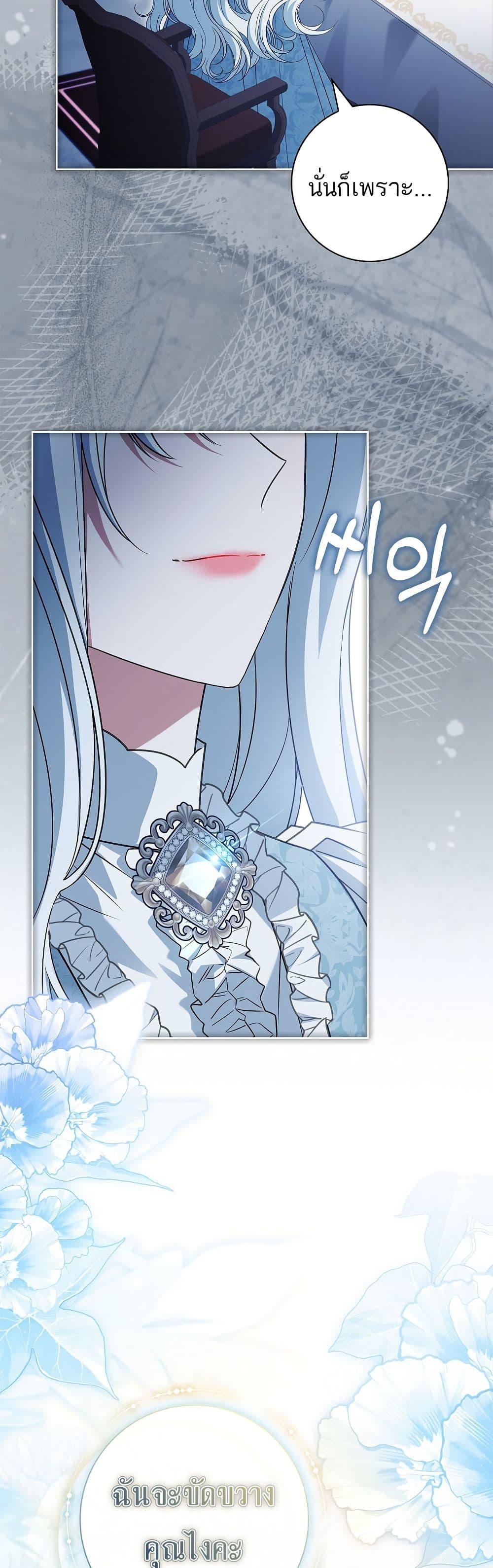 Manga-lc-com อ่านมังงะ อ่านการ์ตูน ออนไลน์ ฟรี Honey, Why Can’t We Get a Divorce ตอนที่ 1 2 3 4 5 6 7 8 9 10 11 12 13 14 ฟรี ไม่มีโฆษณา Manga-lc - อ่าน มังงะ อ่าน การ์ตูน ออนไลน์ อ่านมังงะ ฟรี