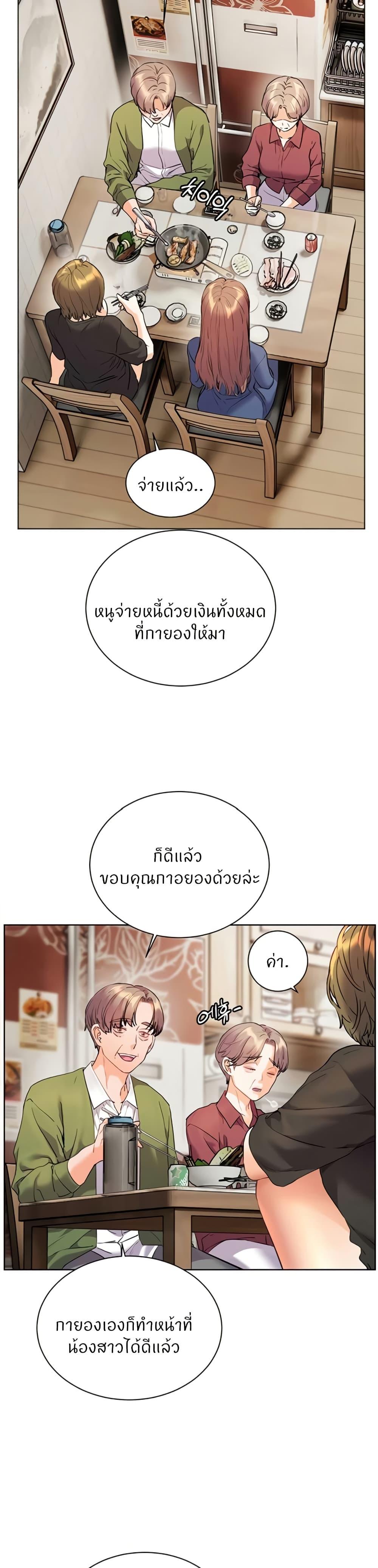 Doujin-Lc- อ่าน โดจิน มังฮวา เกาหลี ญี่ปุ่น จีน แปลไทย Teacher’s Efforts ตอนที่ 1 2 3 4 5 6 7 8 9 10 11 12 13 14 ฟรี ไม่มีโฆษณา อ่าน โดจิน Manhwa เกาหลี ญี่ปุ่น จีน เรามีครบ คัดมาให้เน้นๆ โดจิน 18+ รับประกันความฟินโดย  Doujin Lc