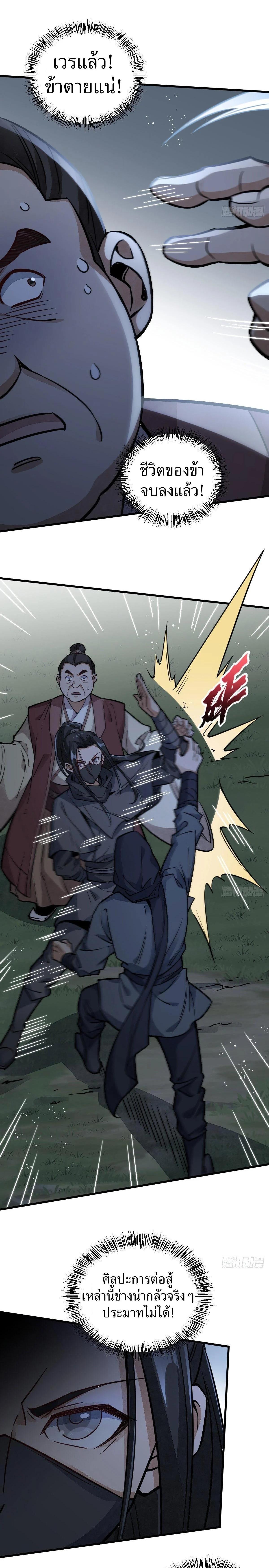 Manga-lc-com อ่านมังงะ อ่านการ์ตูน ออนไลน์ ฟรี Lan Ke Qi Yuan ตอนที่ 1 2 3 4 5 6 7 8 9 10 11 12 13 14 ฟรี ไม่มีโฆษณา Manga-lc - อ่าน มังงะ อ่าน การ์ตูน ออนไลน์ อ่านมังงะ ฟรี