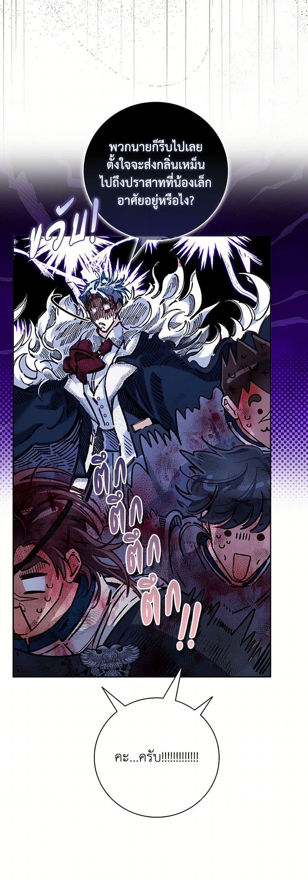 Manga-lc-com อ่านมังงะ อ่านการ์ตูน ออนไลน์ ฟรี Your Enemy in Your Past Life Was Your Father ตอนที่ 1 2 3 4 5 6 7 8 9 10 11 12 13 14 ฟรี ไม่มีโฆษณา Manga-lc - อ่าน มังงะ อ่าน การ์ตูน ออนไลน์ อ่านมังงะ ฟรี