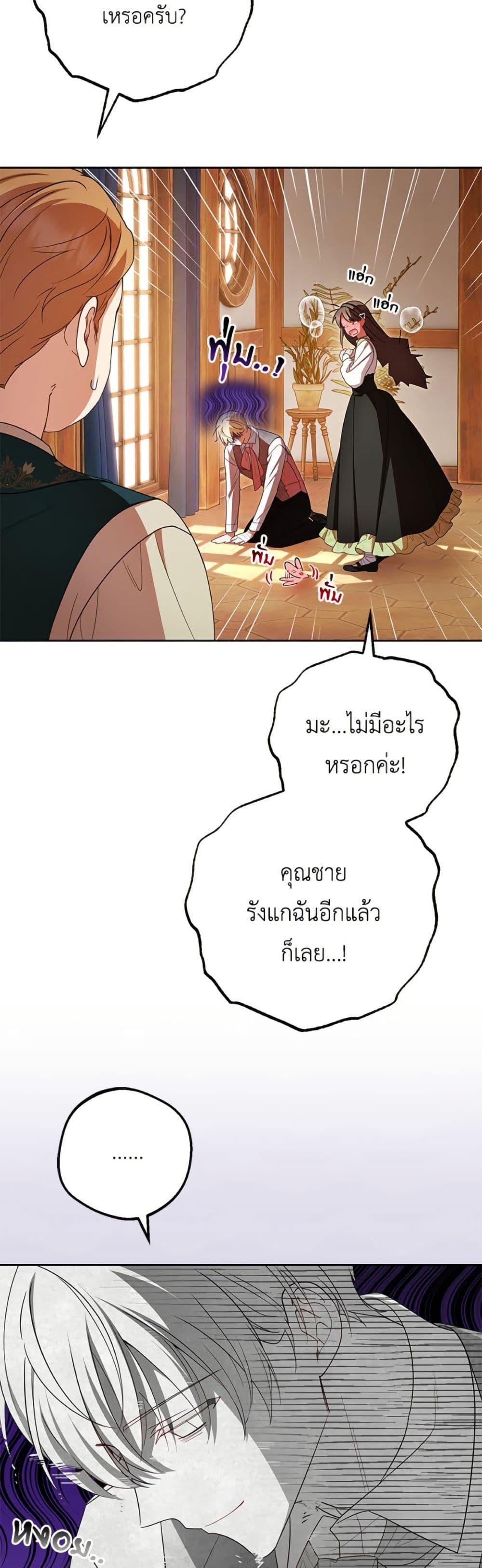 Manga-lc-com อ่านมังงะ อ่านการ์ตูน ออนไลน์ ฟรี The Villainess Is Shy In Receiving Love ตอนที่ 1 2 3 4 5 6 7 8 9 10 11 12 13 14 ฟรี ไม่มีโฆษณา Manga-lc - อ่าน มังงะ อ่าน การ์ตูน ออนไลน์ อ่านมังงะ ฟรี