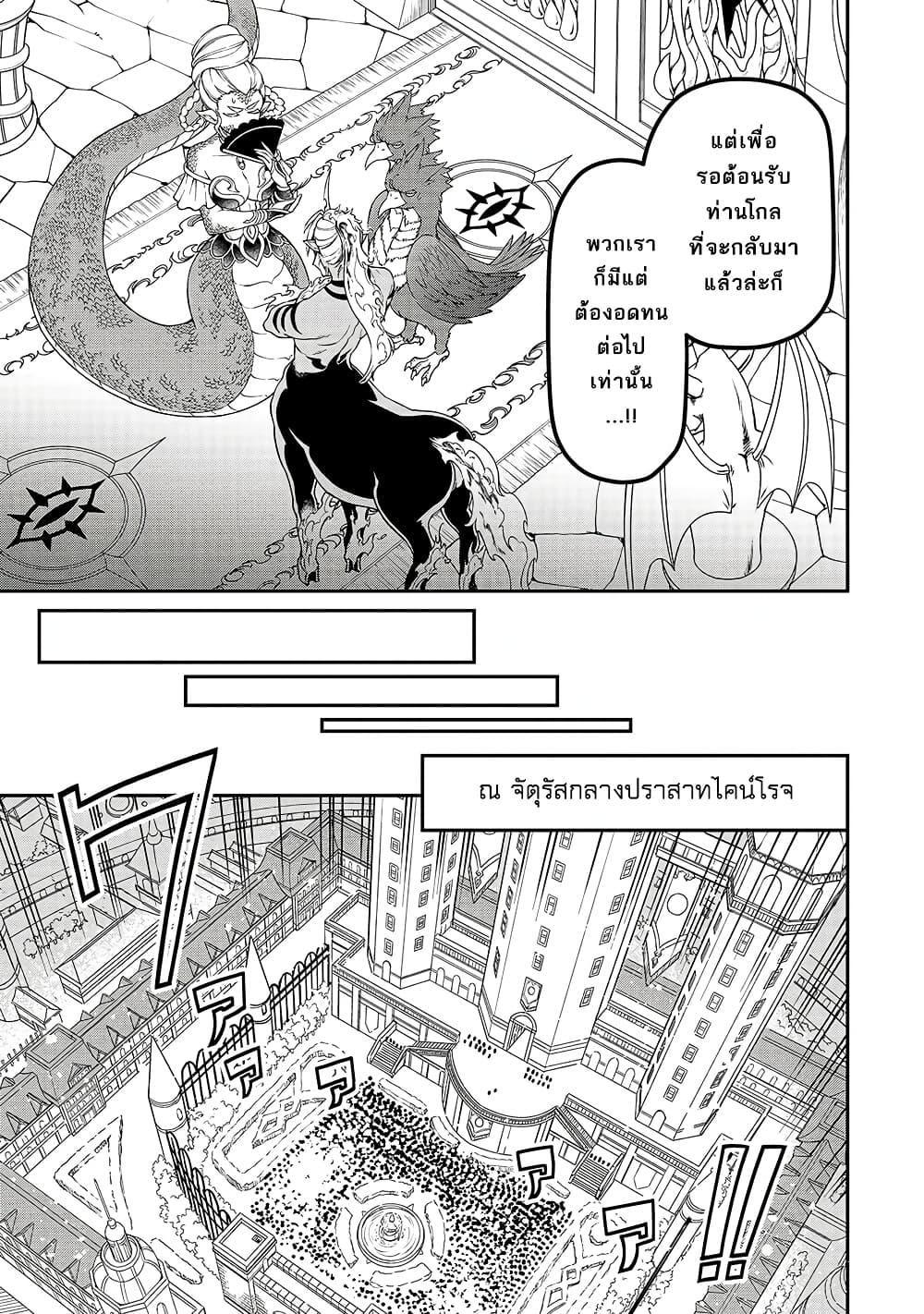 Manga-lc-com อ่านมังงะ อ่านการ์ตูน ออนไลน์ ฟรี Chillin Different World Life of the Ex-Brave Canditate was Cheat from Lv2 ตอนที่ 1 2 3 4 5 6 7 8 9 10 11 12 13 14 ฟรี ไม่มีโฆษณา Manga-lc - อ่าน มังงะ อ่าน การ์ตูน ออนไลน์ อ่านมังงะ ฟรี