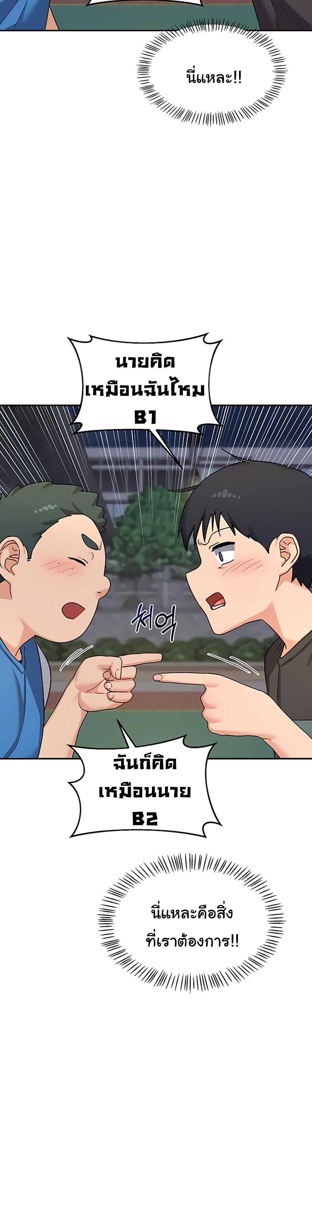 Doujin-Lc- อ่าน โดจิน มังฮวา เกาหลี ญี่ปุ่น จีน แปลไทย MILF Exchange Plan ตอนที่ 1 2 3 4 5 6 7 8 9 10 11 12 13 14 ฟรี ไม่มีโฆษณา อ่าน โดจิน Manhwa เกาหลี ญี่ปุ่น จีน เรามีครบ คัดมาให้เน้นๆ โดจิน 18+ รับประกันความฟินโดย  Doujin Lc