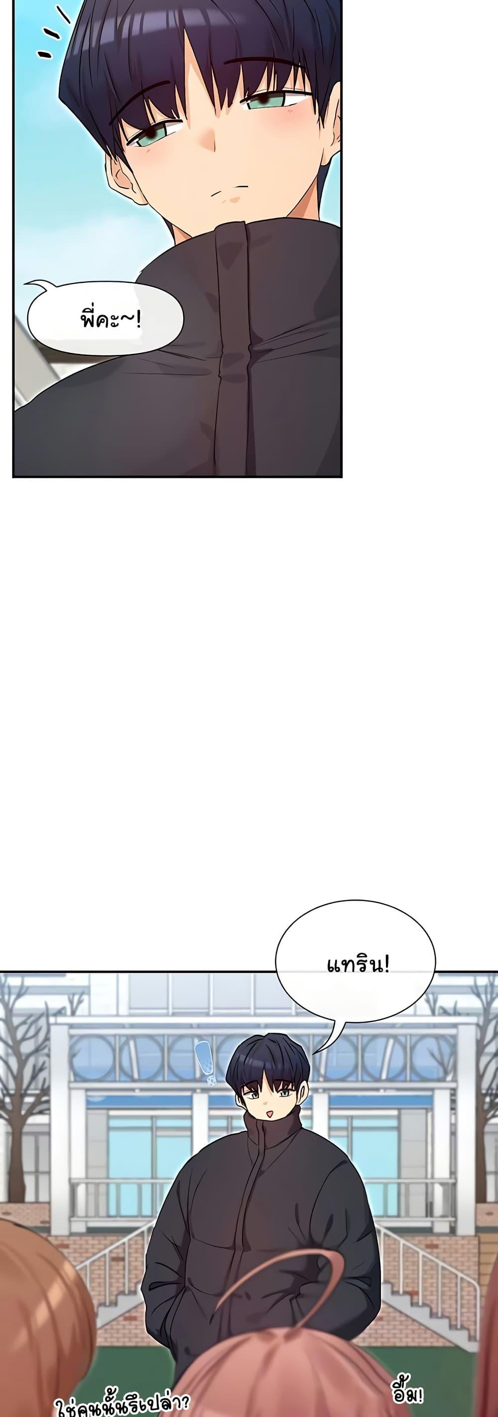 Doujin-Lc- อ่าน โดจิน มังฮวา เกาหลี ญี่ปุ่น จีน แปลไทย You Watch Stuff ตอนที่ 1 2 3 4 5 6 7 8 9 10 11 12 13 14 ฟรี ไม่มีโฆษณา อ่าน โดจิน Manhwa เกาหลี ญี่ปุ่น จีน เรามีครบ คัดมาให้เน้นๆ โดจิน 18+ รับประกันความฟินโดย  Doujin Lc