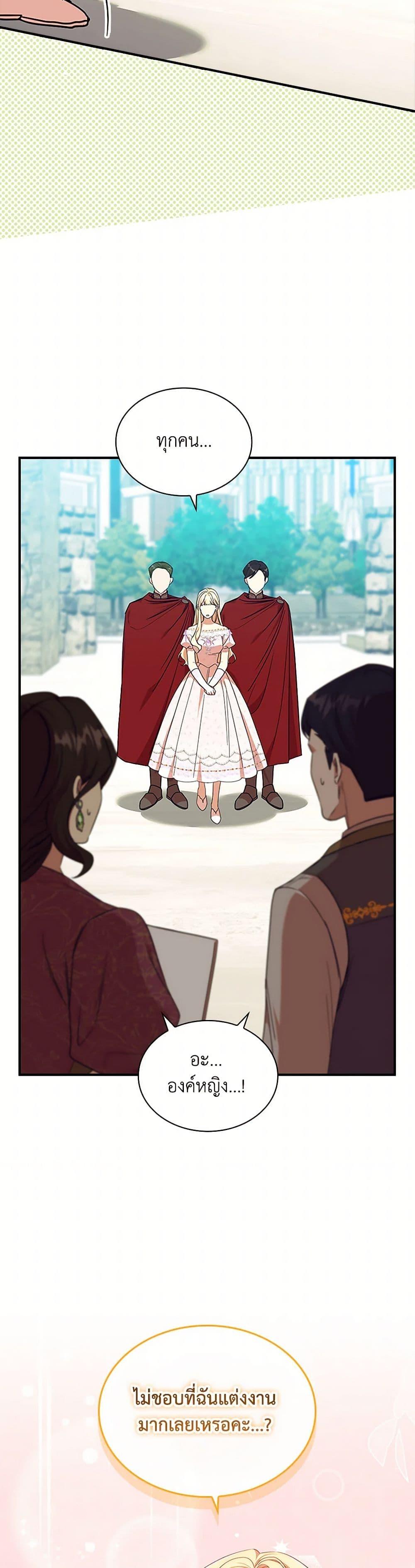 Manga-lc-com อ่านมังงะ อ่านการ์ตูน ออนไลน์ ฟรี The Beloved Little Princess ตอนที่ 1 2 3 4 5 6 7 8 9 10 11 12 13 14 ฟรี ไม่มีโฆษณา Manga-lc - อ่าน มังงะ อ่าน การ์ตูน ออนไลน์ อ่านมังงะ ฟรี