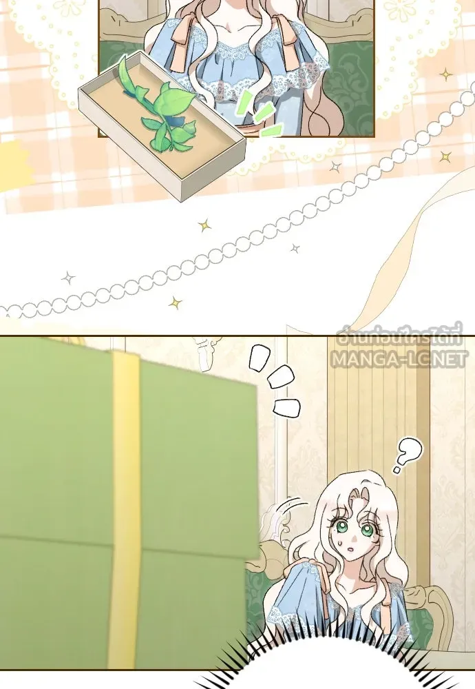 แด่ใจที่ไร้รัก ตอนที่ 59 รูปที่ 45