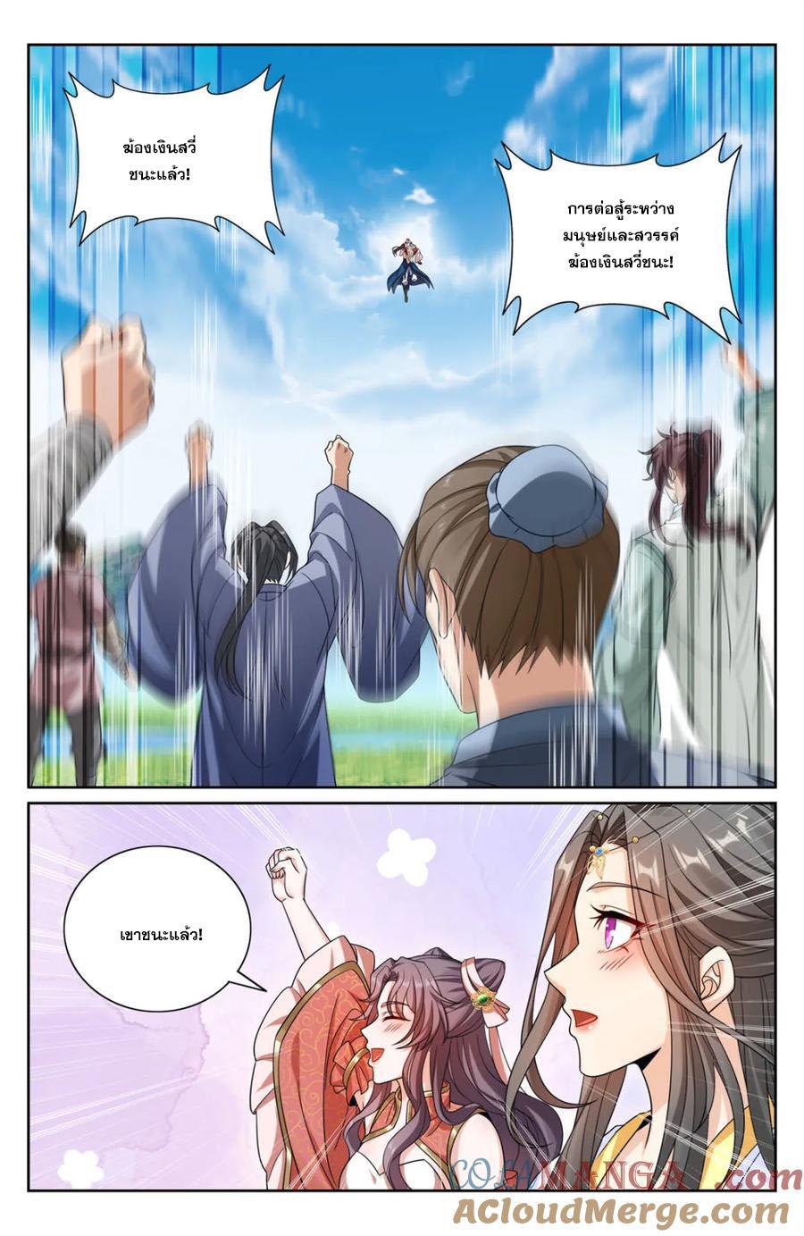 Manga-lc-com อ่านมังงะ อ่านการ์ตูน ออนไลน์ ฟรี Nightwatcher ตอนที่ 1 2 3 4 5 6 7 8 9 10 11 12 13 14 ฟรี ไม่มีโฆษณา Manga-lc - อ่าน มังงะ อ่าน การ์ตูน ออนไลน์ อ่านมังงะ ฟรี