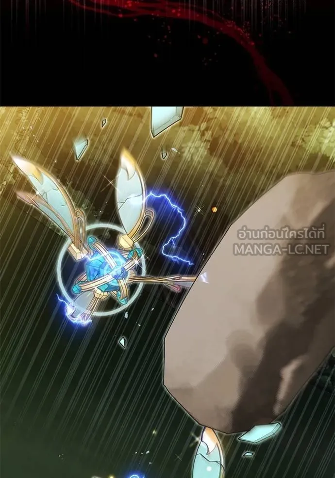 เจ้าสาวอัคนีดำ ตอนที่ 87 รูปที่ 126