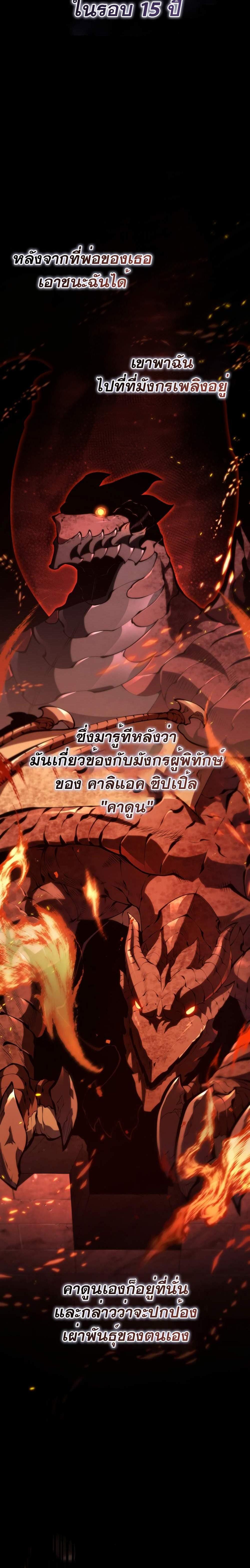 Manga-lc-com อ่านมังงะ อ่านการ์ตูน ออนไลน์ ฟรี Dragon-Devouring Mage ตอนที่ 1 2 3 4 5 6 7 8 9 10 11 12 13 14 ฟรี ไม่มีโฆษณา Manga-lc - อ่าน มังงะ อ่าน การ์ตูน ออนไลน์ อ่านมังงะ ฟรี
