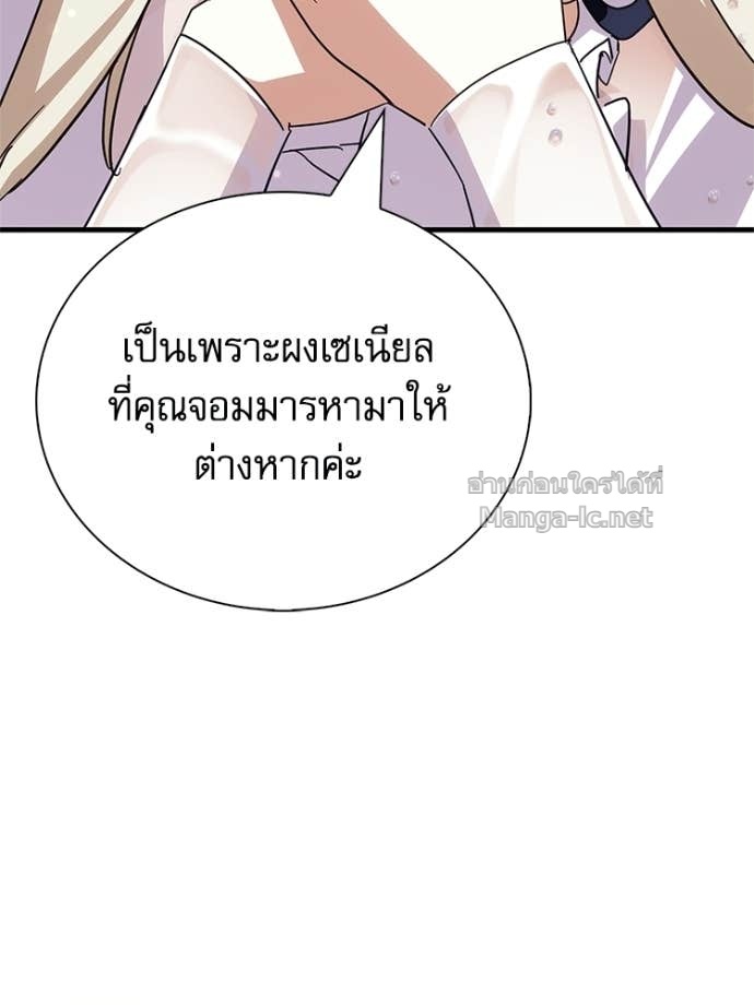 Doujin-Lc- อ่าน โดจิน มังฮวา เกาหลี ญี่ปุ่น จีน แปลไทย หยุดนะจอมมาร ฮีโร่ล้อมไว้หมดแล้ว ตอนที่ 1 2 3 4 5 6 7 8 9 10 11 12 13 14 ฟรี ไม่มีโฆษณา อ่าน โดจิน Manhwa เกาหลี ญี่ปุ่น จีน เรามีครบ คัดมาให้เน้นๆ โดจิน 18+ รับประกันความฟินโดย Doujin Lc