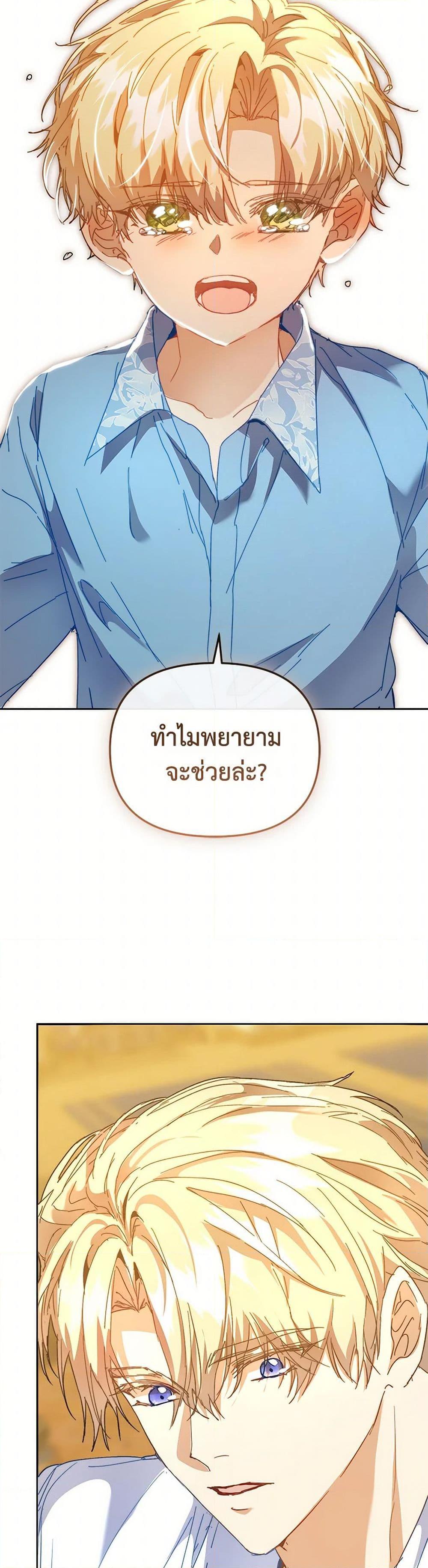 Manga-lc-com อ่านมังงะ อ่านการ์ตูน ออนไลน์ ฟรี I’m the Villainous Male Lead’s Terminally-Ill Aunt ตอนที่ 1 2 3 4 5 6 7 8 9 10 11 12 13 14 ฟรี ไม่มีโฆษณา Manga-lc - อ่าน มังงะ อ่าน การ์ตูน ออนไลน์ อ่านมังงะ ฟรี