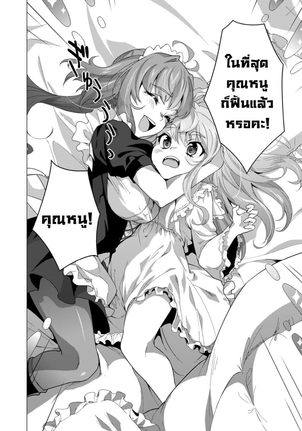 Manga-lc-com อ่านมังงะ อ่านการ์ตูน ออนไลน์ ฟรี Reijou Arisu no Eiyuutan ~ Kizoku no Shoujo ni Tensei shita Eiyuu wa Yagate Saikyou to Nari Hitobito wo Sukuu Tame Musou suru ~ ตอนที่ 1 2 3 4 5 6 7 8 9 10 11 12 13 14 ฟรี ไม่มีโฆษณา Manga-lc - อ่าน มังงะ อ่าน การ์ตูน ออนไลน์ อ่านมังงะ ฟรี