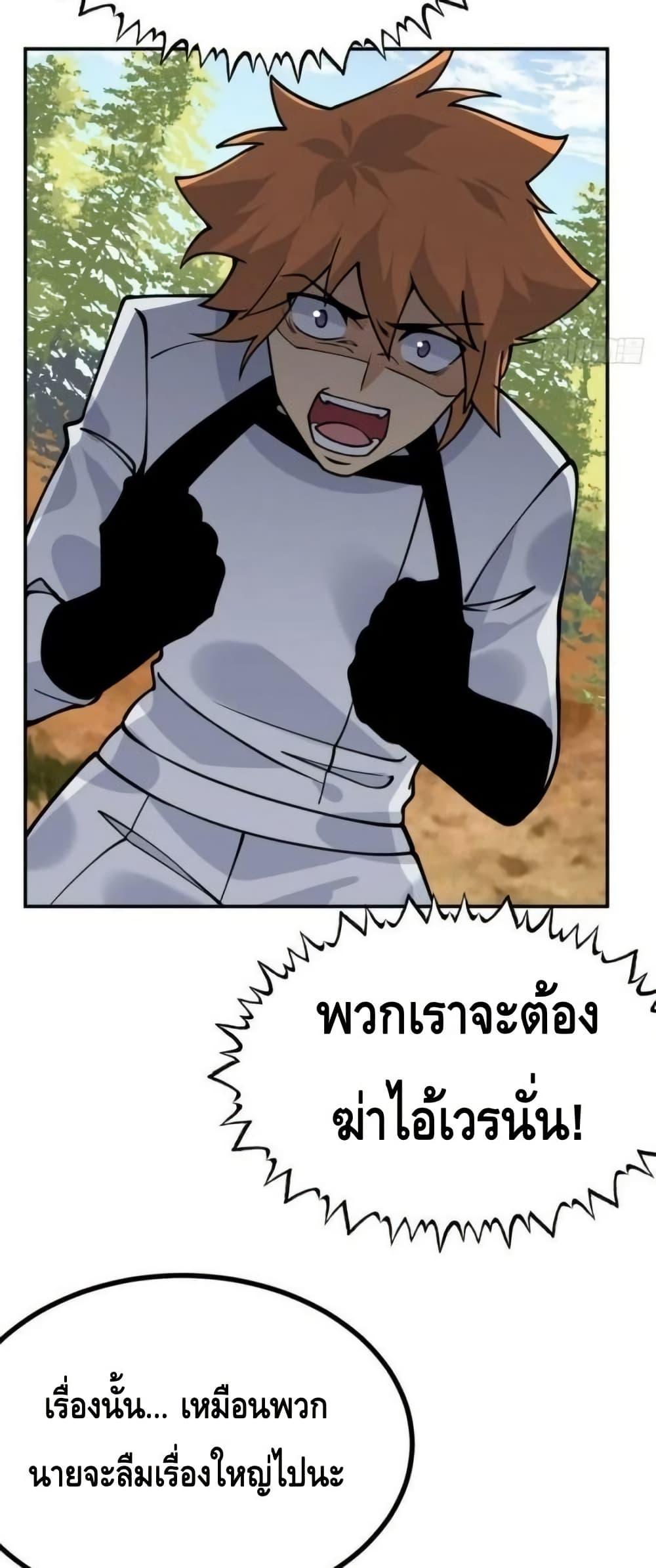 Manga-lc-com อ่านมังงะ อ่านการ์ตูน ออนไลน์ ฟรี AfterSigningI ตอนที่ 1 2 3 4 5 6 7 8 9 10 11 12 13 14 ฟรี ไม่มีโฆษณา Manga-lc - อ่าน มังงะ อ่าน การ์ตูน ออนไลน์ อ่านมังงะ ฟรี