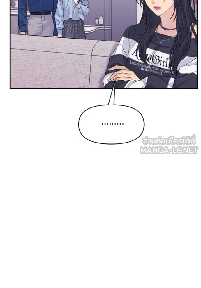 couple breaker ตอนที่ 69 รูปที่ 87