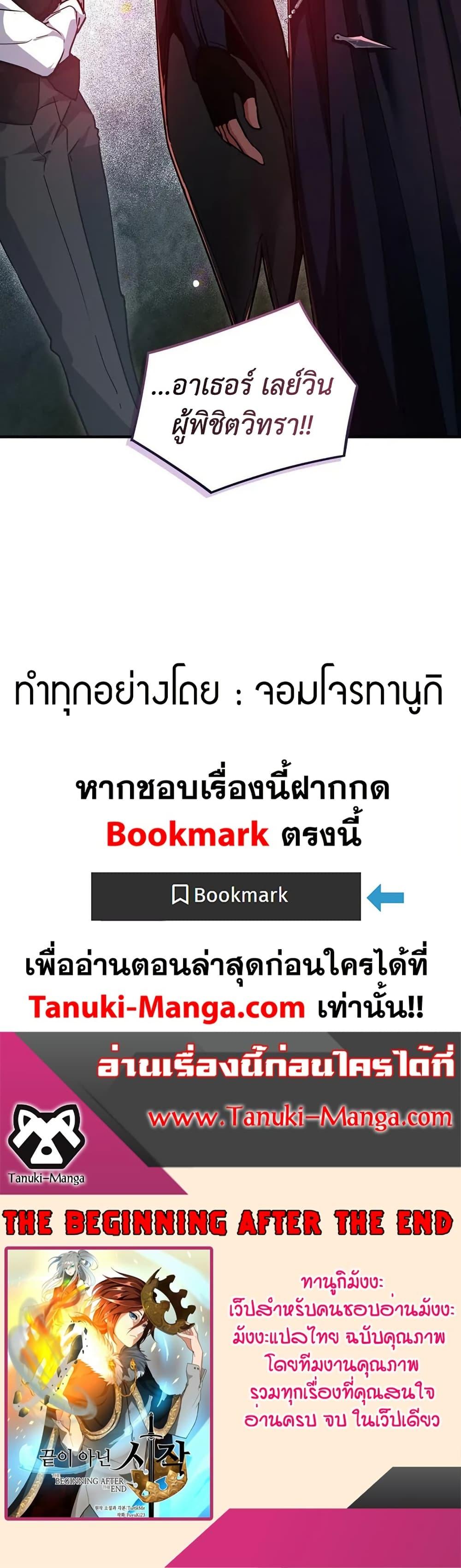 Manga-lc-com อ่านมังงะ อ่านการ์ตูน ออนไลน์ ฟรี The Beginning After the End ตอนที่ 1 2 3 4 5 6 7 8 9 10 11 12 13 14 ฟรี ไม่มีโฆษณา Manga-lc - อ่าน มังงะ อ่าน การ์ตูน ออนไลน์ อ่านมังงะ ฟรี