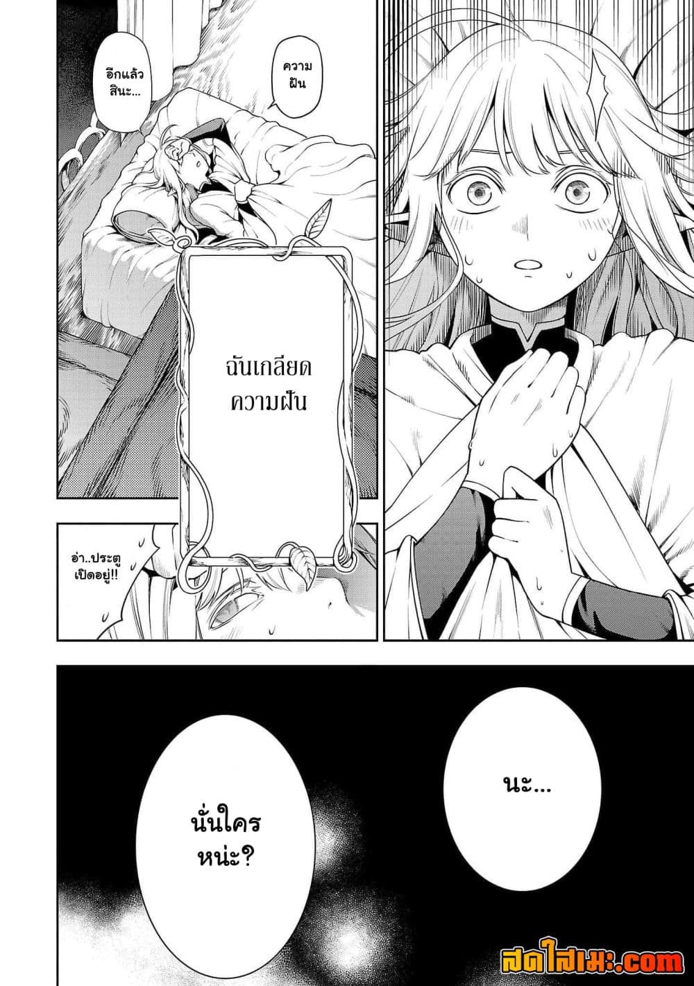 Manga-lc-com อ่านมังงะ อ่านการ์ตูน ออนไลน์ ฟรี Tsuihou Sareru Tabi ni Skill o Te ni Ireta Ore ga 100 no Ise ตอนที่ 1 2 3 4 5 6 7 8 9 10 11 12 13 14 ฟรี ไม่มีโฆษณา Manga-lc - อ่าน มังงะ อ่าน การ์ตูน ออนไลน์ อ่านมังงะ ฟรี
