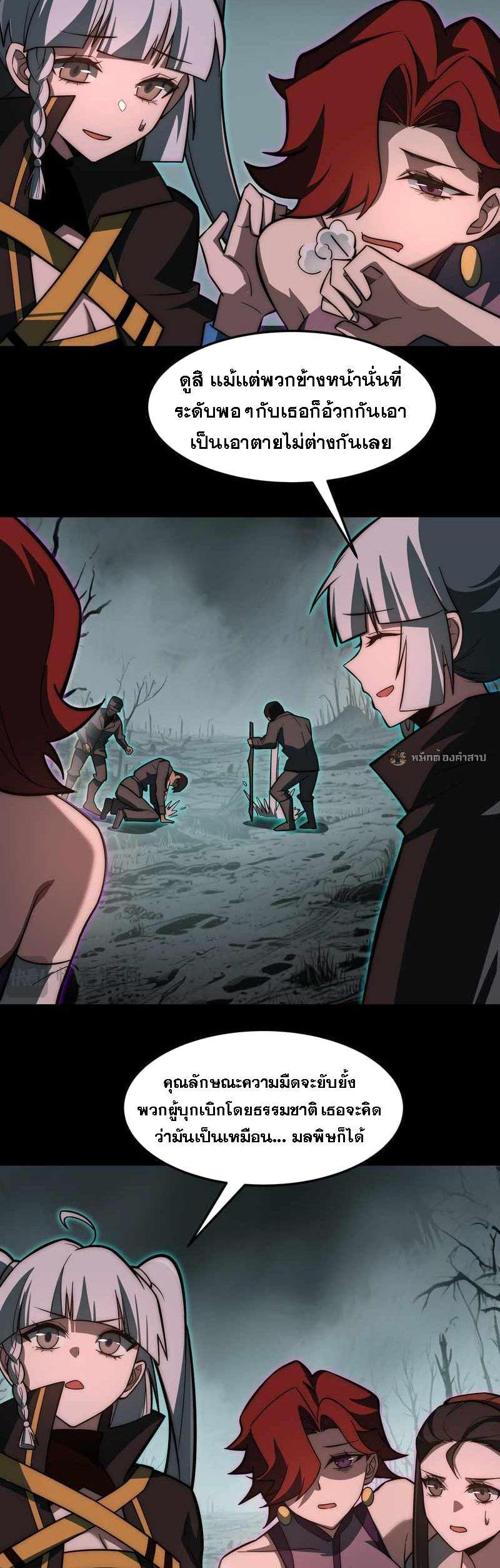 Manga-lc-com อ่านมังงะ อ่านการ์ตูน ออนไลน์ ฟรี After breaking up with the school beauty, I became a martial arts master ตอนที่ 1 2 3 4 5 6 7 8 9 10 11 12 13 14 ฟรี ไม่มีโฆษณา Manga-lc - อ่าน มังงะ อ่าน การ์ตูน ออนไลน์ อ่านมังงะ ฟรี