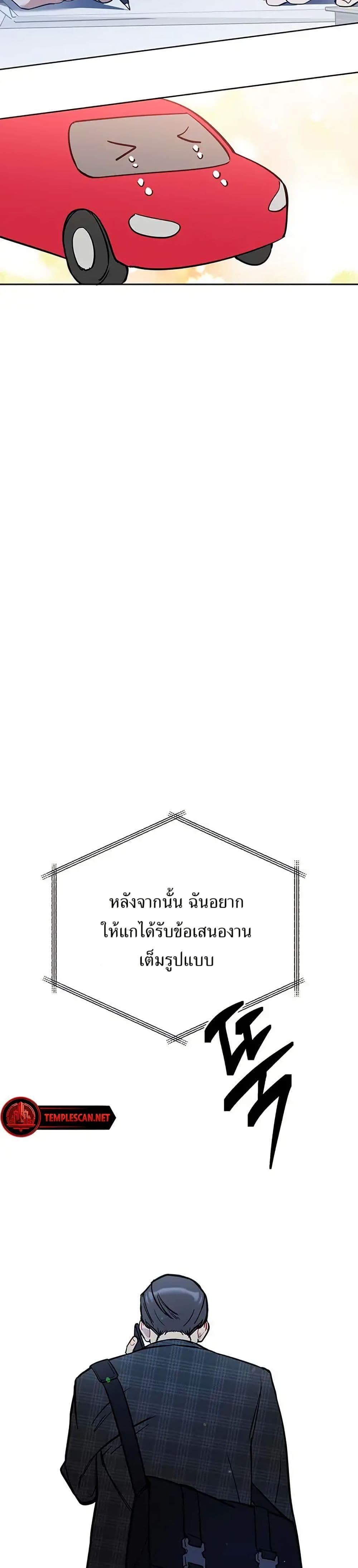 Manga-lc-com อ่านมังงะ อ่านการ์ตูน ออนไลน์ ฟรี Misfortune at Work ตอนที่ 1 2 3 4 5 6 7 8 9 10 11 12 13 14 ฟรี ไม่มีโฆษณา Manga-lc - อ่าน มังงะ อ่าน การ์ตูน ออนไลน์ อ่านมังงะ ฟรี