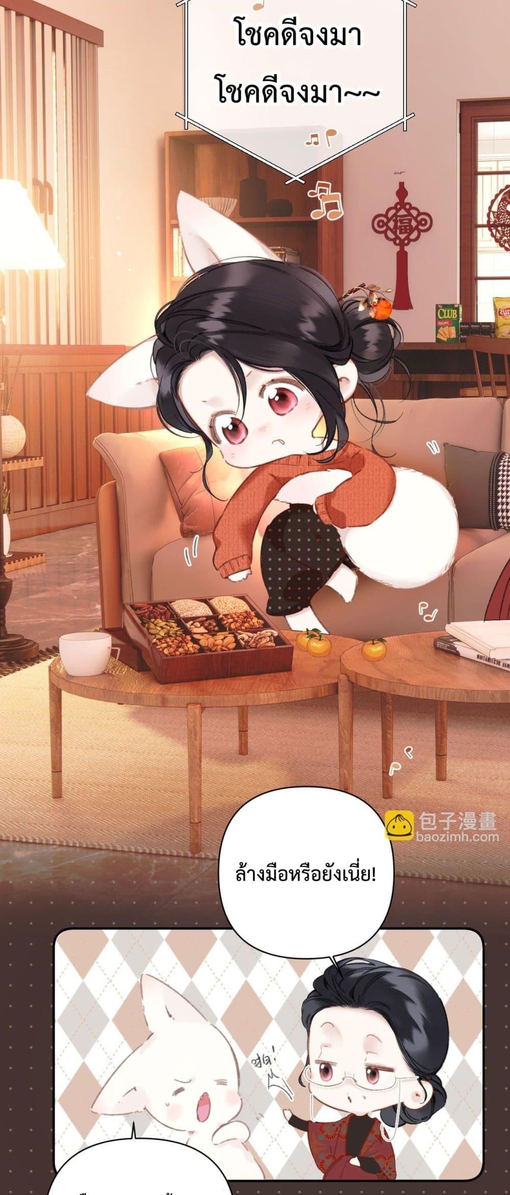 Manga-lc-com อ่านมังงะ อ่านการ์ตูน ออนไลน์ ฟรี AccidentalLove ตอนที่ 1 2 3 4 5 6 7 8 9 10 11 12 13 14 ฟรี ไม่มีโฆษณา Manga-lc - อ่าน มังงะ อ่าน การ์ตูน ออนไลน์ อ่านมังงะ ฟรี