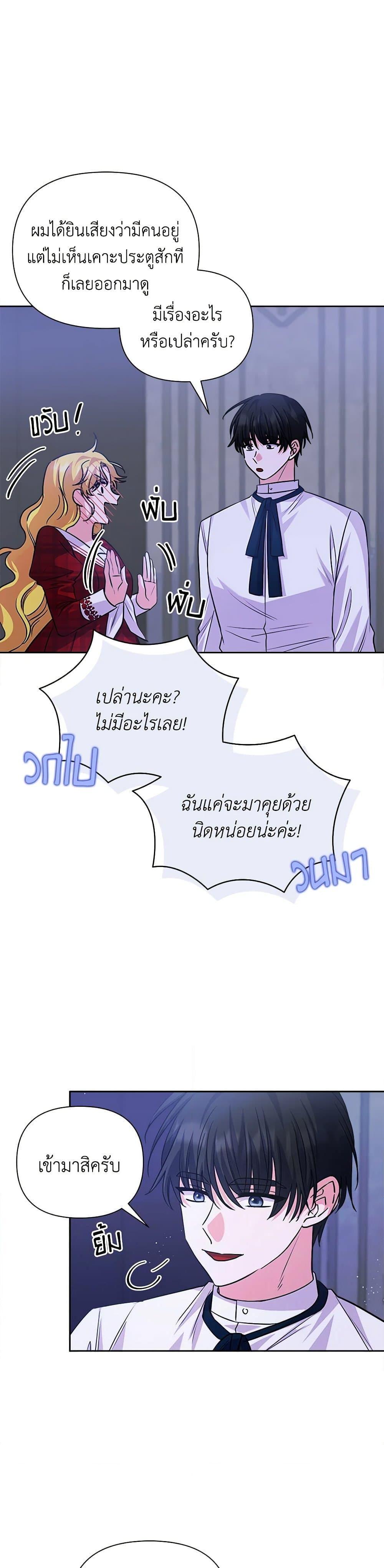 Manga-lc-com อ่านมังงะ อ่านการ์ตูน ออนไลน์ ฟรี Marigold ตอนที่ 1 2 3 4 5 6 7 8 9 10 11 12 13 14 ฟรี ไม่มีโฆษณา Manga-lc - อ่าน มังงะ อ่าน การ์ตูน ออนไลน์ อ่านมังงะ ฟรี