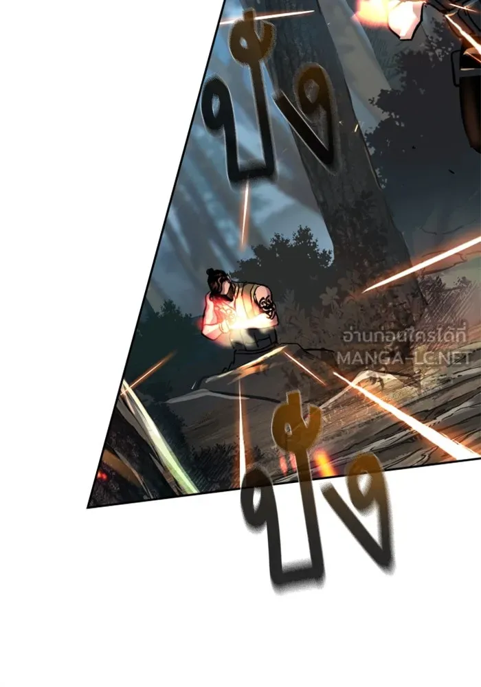 พี่ชายสายบอดี้การ์ด ตอนที่ 247 รูปที่ 120