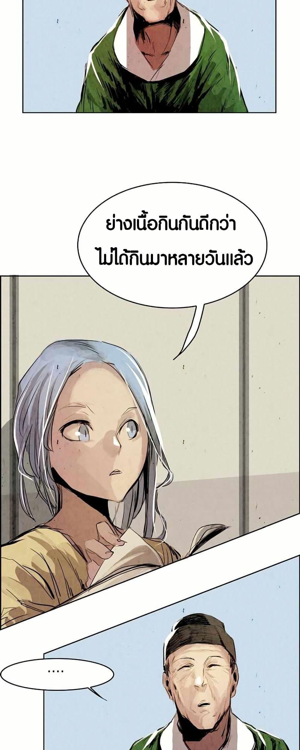 Manga-lc-com อ่านมังงะ อ่านการ์ตูน ออนไลน์ ฟรี Two Gates ตอนที่ 1 2 3 4 5 6 7 8 9 10 11 12 13 14 ฟรี ไม่มีโฆษณา Manga-lc - อ่าน มังงะ อ่าน การ์ตูน ออนไลน์ อ่านมังงะ ฟรี