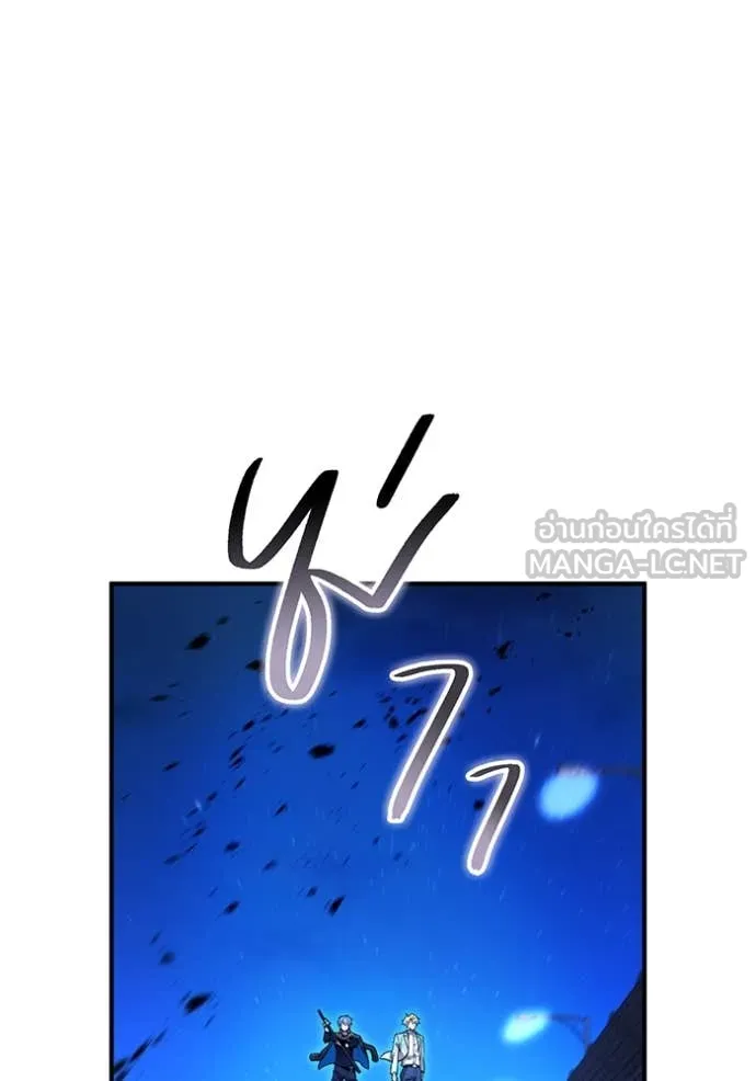 ฮันเตอร์สกิลโกง ตอนที่ 65 รูปที่ 58