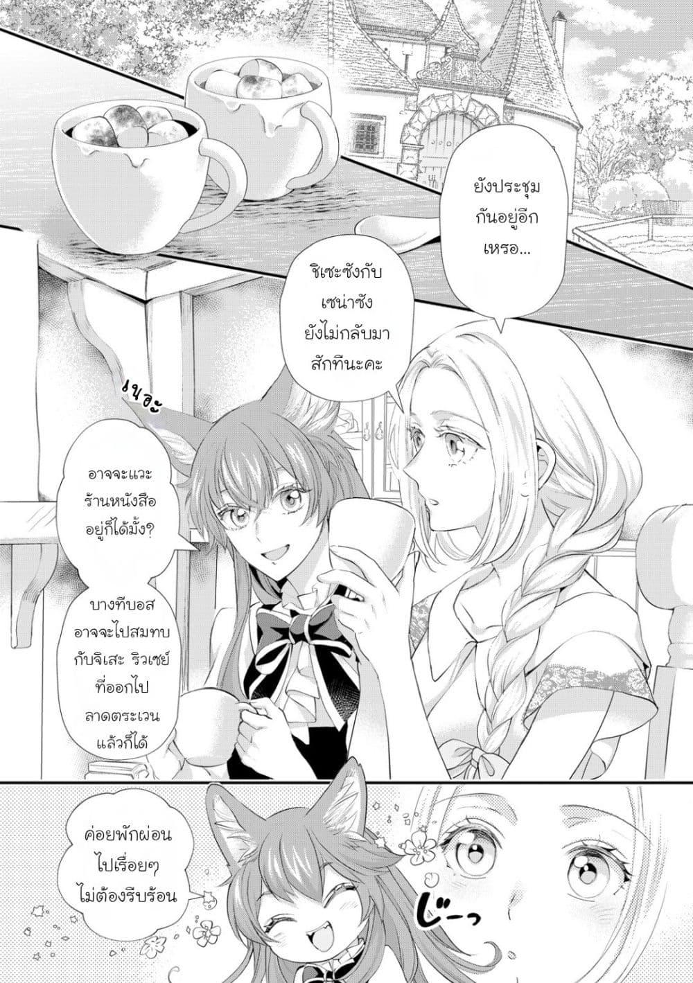 Manga-lc-com อ่านมังงะ อ่านการ์ตูน ออนไลน์ ฟรี Reijou wa Mattari wo Goshomou ตอนที่ 1 2 3 4 5 6 7 8 9 10 11 12 13 14 ฟรี ไม่มีโฆษณา Manga-lc - อ่าน มังงะ อ่าน การ์ตูน ออนไลน์ อ่านมังงะ ฟรี