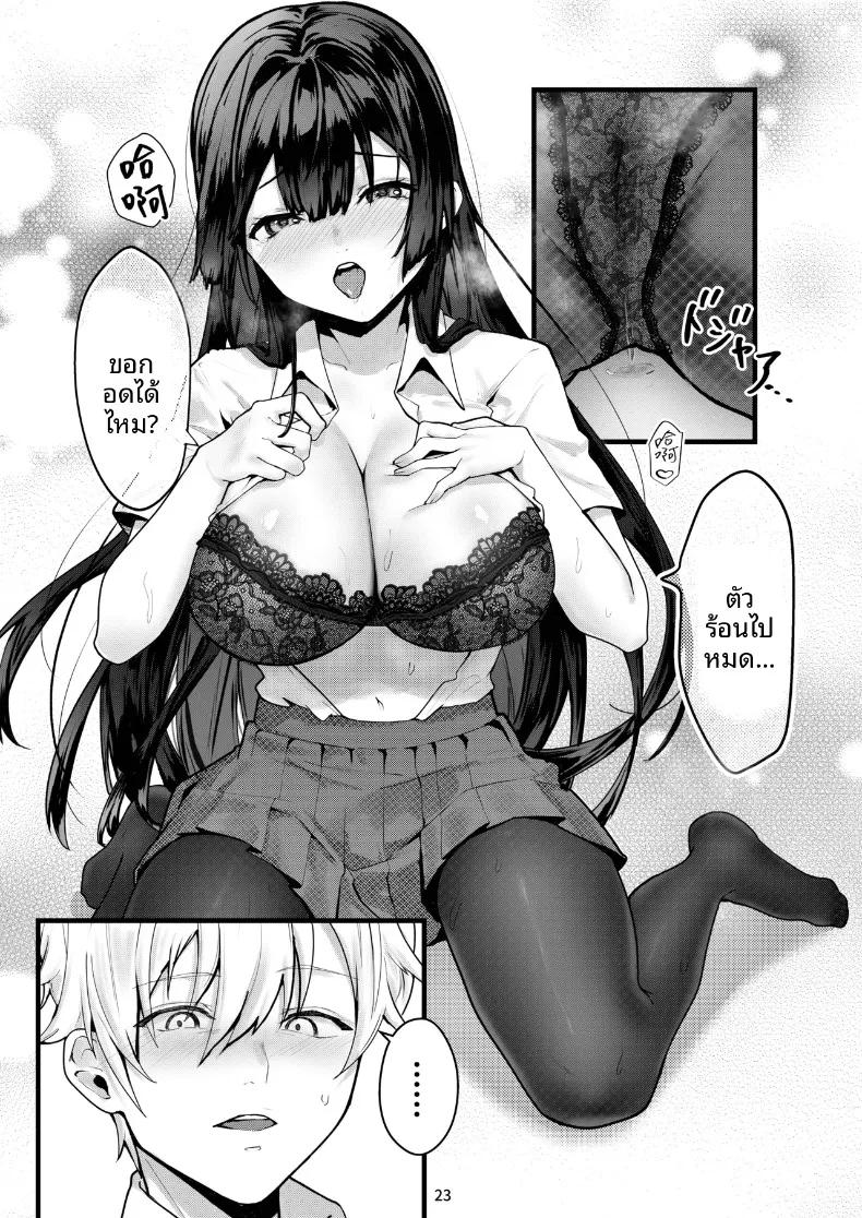 Doujin-Lc- อ่าน โดจิน มังฮวา เกาหลี ญี่ปุ่น จีน แปลไทย จนกว่าดอกวิสทีเรียจะเบ่งบาน (Fangqiao Yepo) ตอนที่ 1 2 3 4 5 6 7 8 9 10 11 12 13 14 ฟรี ไม่มีโฆษณา อ่าน โดจิน Manhwa เกาหลี ญี่ปุ่น จีน เรามีครบ คัดมาให้เน้นๆ โดจิน 18+ รับประกันความฟินโดย  Doujin Lc