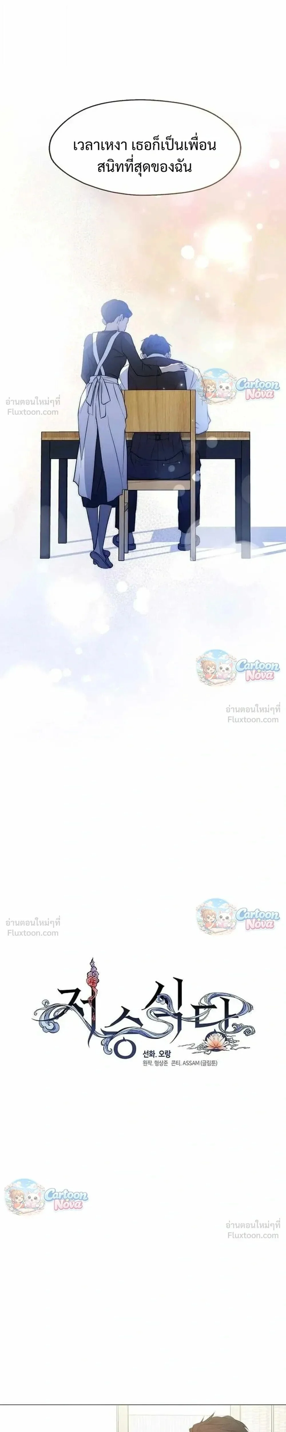 Manga-lc-com อ่านมังงะ อ่านการ์ตูน ออนไลน์ ฟรี Afterlife Diner ร้านอาหารหลังความตาย ตอนที่ 1 2 3 4 5 6 7 8 9 10 11 12 13 14 ฟรี ไม่มีโฆษณา Manga-lc - อ่าน มังงะ อ่าน การ์ตูน ออนไลน์ อ่านมังงะ ฟรี