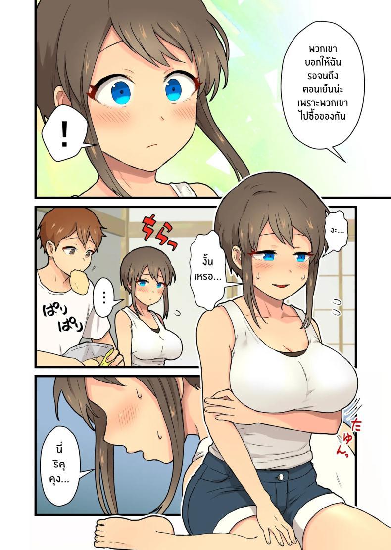 Doujin-Lc- อ่าน โดจิน มังฮวา เกาหลี ญี่ปุ่น จีน แปลไทย ปิดเทอมนี้ไม่มีเบื่อ[kitsunekopandanuki (pandanuki)] Hisashiburi ni Atta Inaka no Onna Tomodachi Issen Koechau ตอนที่ 1 2 3 4 5 6 7 8 9 10 11 12 13 14 ฟรี ไม่มีโฆษณา อ่าน โดจิน Manhwa เกาหลี ญี่ปุ่น จีน เรามีครบ คัดมาให้เน้นๆ โดจิน 18+ รับประกันความฟินโดย  Doujin Lc