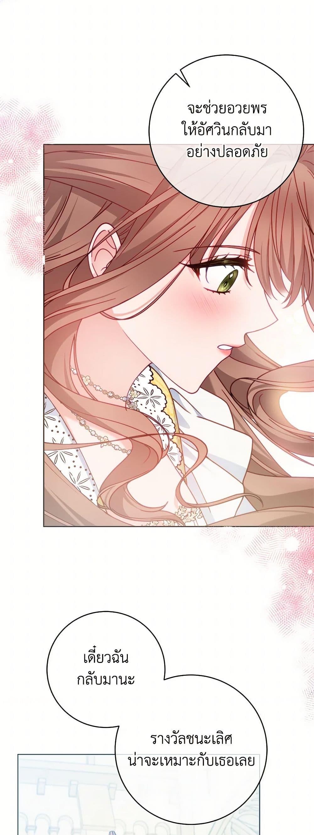 Manga-lc-com อ่านมังงะ อ่านการ์ตูน ออนไลน์ ฟรี Contractual Marriage to a Surly Duke ตอนที่ 1 2 3 4 5 6 7 8 9 10 11 12 13 14 ฟรี ไม่มีโฆษณา Manga-lc - อ่าน มังงะ อ่าน การ์ตูน ออนไลน์ อ่านมังงะ ฟรี