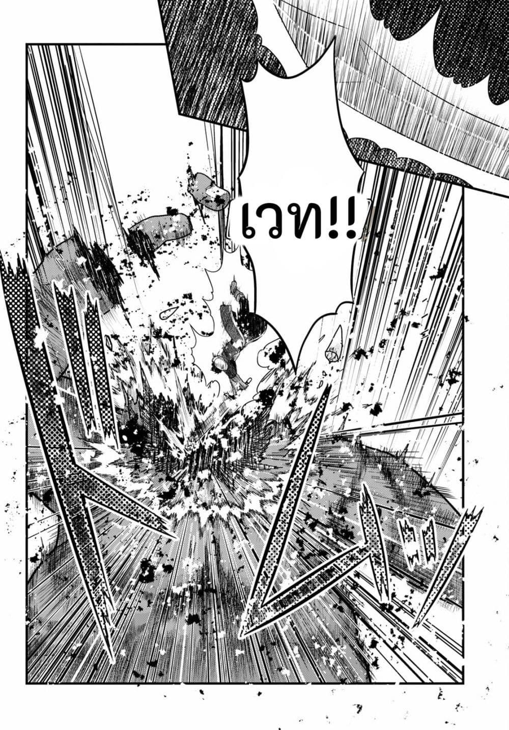 Manga-lc-com อ่านมังงะ อ่านการ์ตูน ออนไลน์ ฟรี Murabito desu ga Nani ka ตอนที่ 1 2 3 4 5 6 7 8 9 10 11 12 13 14 ฟรี ไม่มีโฆษณา Manga-lc - อ่าน มังงะ อ่าน การ์ตูน ออนไลน์ อ่านมังงะ ฟรี