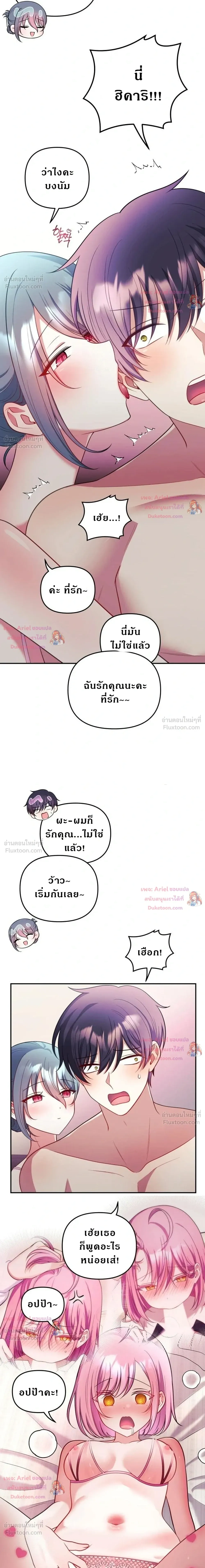Doujin-Lc- อ่าน โดจิน มังฮวา เกาหลี ญี่ปุ่น จีน แปลไทย My Wife is a VTuber ตอนที่ 1 2 3 4 5 6 7 8 9 10 11 12 13 14 ฟรี ไม่มีโฆษณา อ่าน โดจิน Manhwa เกาหลี ญี่ปุ่น จีน เรามีครบ คัดมาให้เน้นๆ โดจิน 18+ รับประกันความฟินโดย  Doujin Lc