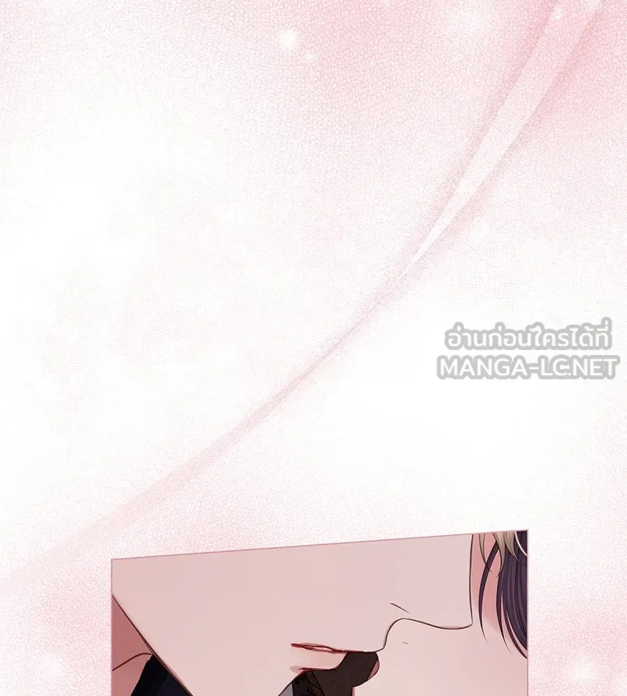 บาสเตียน ตอนที่ 28 รูปที่ 3