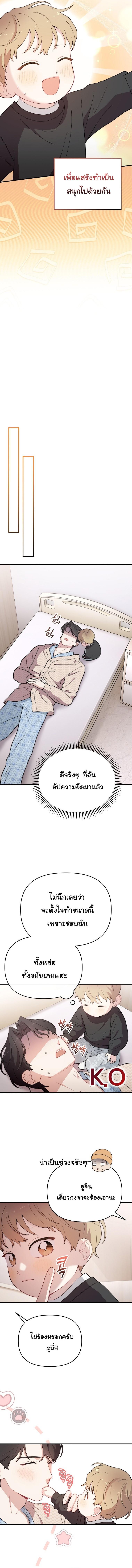 Manga-lc-com อ่านมังงะ อ่านการ์ตูน ออนไลน์ ฟรี Face Genius  0-Year-Old Top Star ตอนที่ 1 2 3 4 5 6 7 8 9 10 11 12 13 14 ฟรี ไม่มีโฆษณา Manga-lc - อ่าน มังงะ อ่าน การ์ตูน ออนไลน์ อ่านมังงะ ฟรี