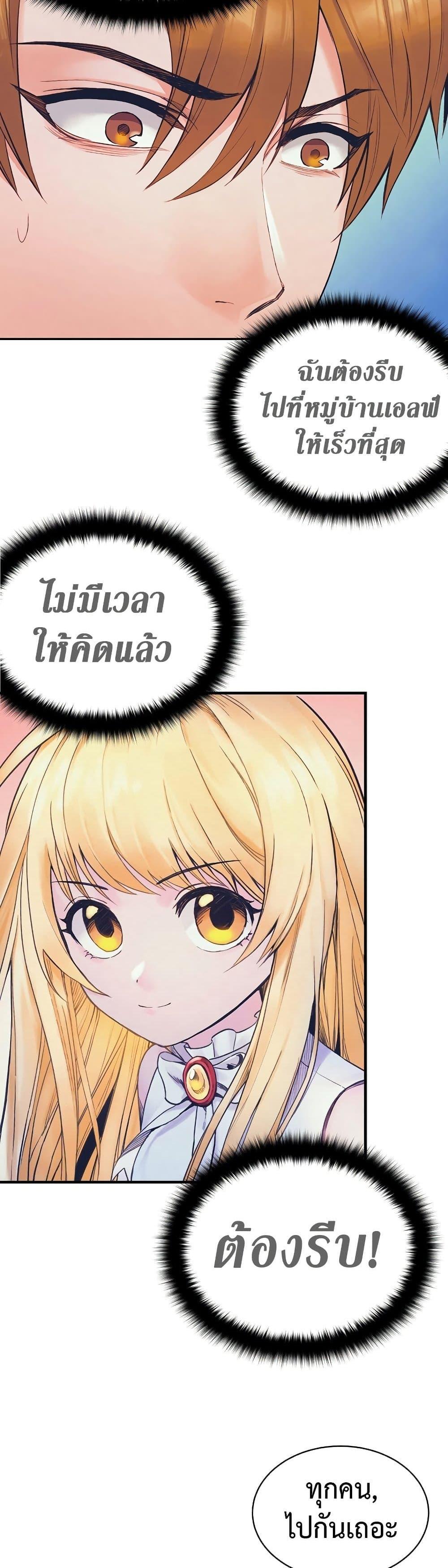 Manga-lc-com อ่านมังงะ อ่านการ์ตูน ออนไลน์ ฟรี The Healing Priest of the Sun ตอนที่ 1 2 3 4 5 6 7 8 9 10 11 12 13 14 ฟรี ไม่มีโฆษณา Manga-lc - อ่าน มังงะ อ่าน การ์ตูน ออนไลน์ อ่านมังงะ ฟรี