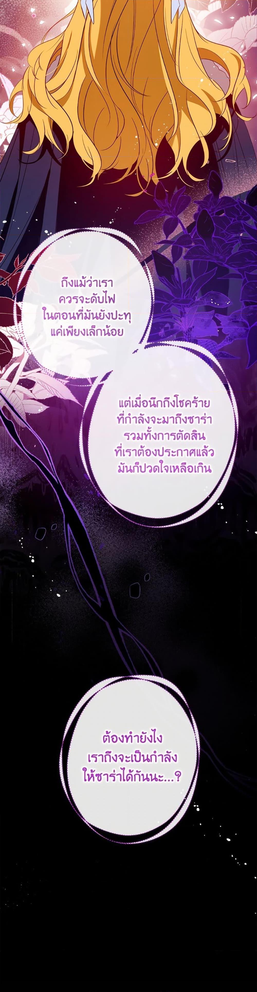 Manga-lc-com อ่านมังงะ อ่านการ์ตูน ออนไลน์ ฟรี Can We Become a Family ตอนที่ 1 2 3 4 5 6 7 8 9 10 11 12 13 14 ฟรี ไม่มีโฆษณา Manga-lc - อ่าน มังงะ อ่าน การ์ตูน ออนไลน์ อ่านมังงะ ฟรี