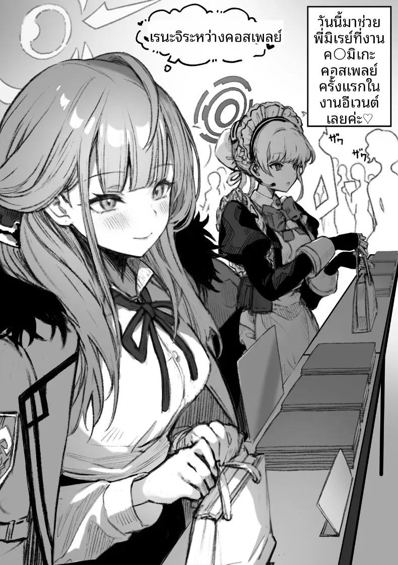 Doujin-Lc- อ่าน โดจิน มังฮวา เกาหลี ญี่ปุ่น จีน แปลไทย เหล่าหญิงสาวผู้อยู่บนสุดของระบบวรรณะ (Pirates Cat) (Various) ตอนที่ 1 2 3 4 5 6 7 8 9 10 11 12 13 14 ฟรี ไม่มีโฆษณา อ่าน โดจิน Manhwa เกาหลี ญี่ปุ่น จีน เรามีครบ คัดมาให้เน้นๆ โดจิน 18+ รับประกันความฟินโดย  Doujin Lc