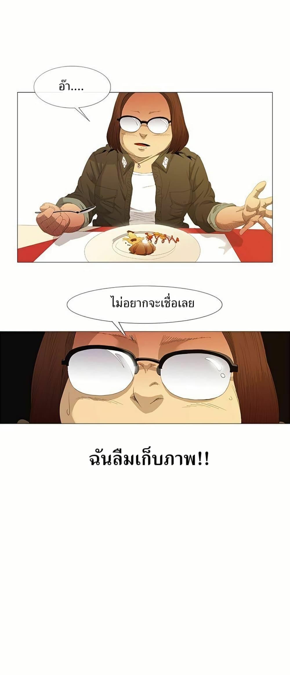 Manga-lc-com อ่านมังงะ อ่านการ์ตูน ออนไลน์ ฟรี Michelin Star ตอนที่ 1 2 3 4 5 6 7 8 9 10 11 12 13 14 ฟรี ไม่มีโฆษณา Manga-lc - อ่าน มังงะ อ่าน การ์ตูน ออนไลน์ อ่านมังงะ ฟรี