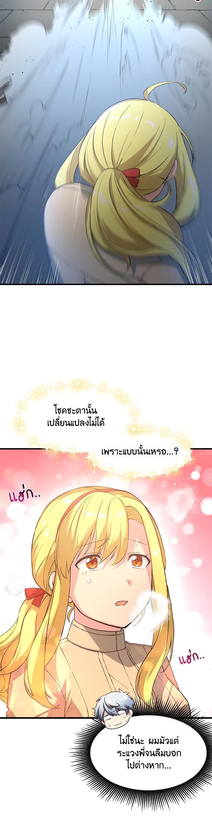 Manga-lc-com อ่านมังงะ อ่านการ์ตูน ออนไลน์ ฟรี How the Pro in His Past Life Sucks the Sweet Honey ตอนที่ 1 2 3 4 5 6 7 8 9 10 11 12 13 14 ฟรี ไม่มีโฆษณา Manga-lc - อ่าน มังงะ อ่าน การ์ตูน ออนไลน์ อ่านมังงะ ฟรี