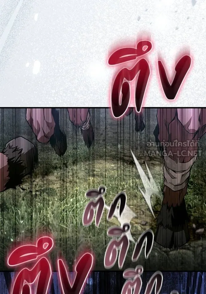 เชื่อเถอะ ฉันเป็นฮัน ตอนที่ 50 รูปที่ 11