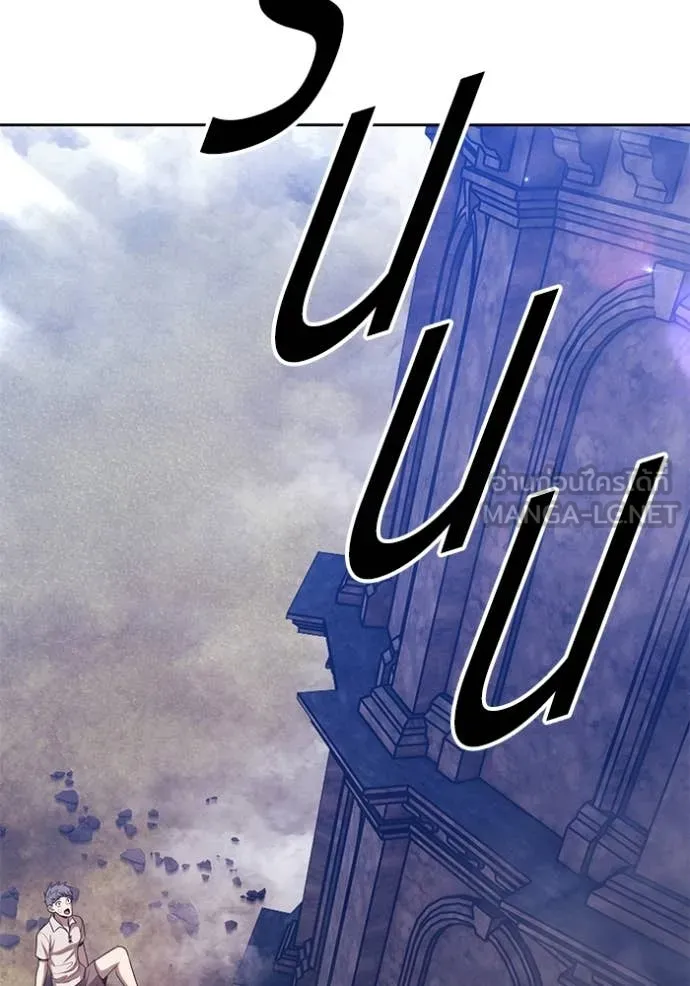 +99 ท่อนไม้ ตอนที่ 166 รูปที่ 386