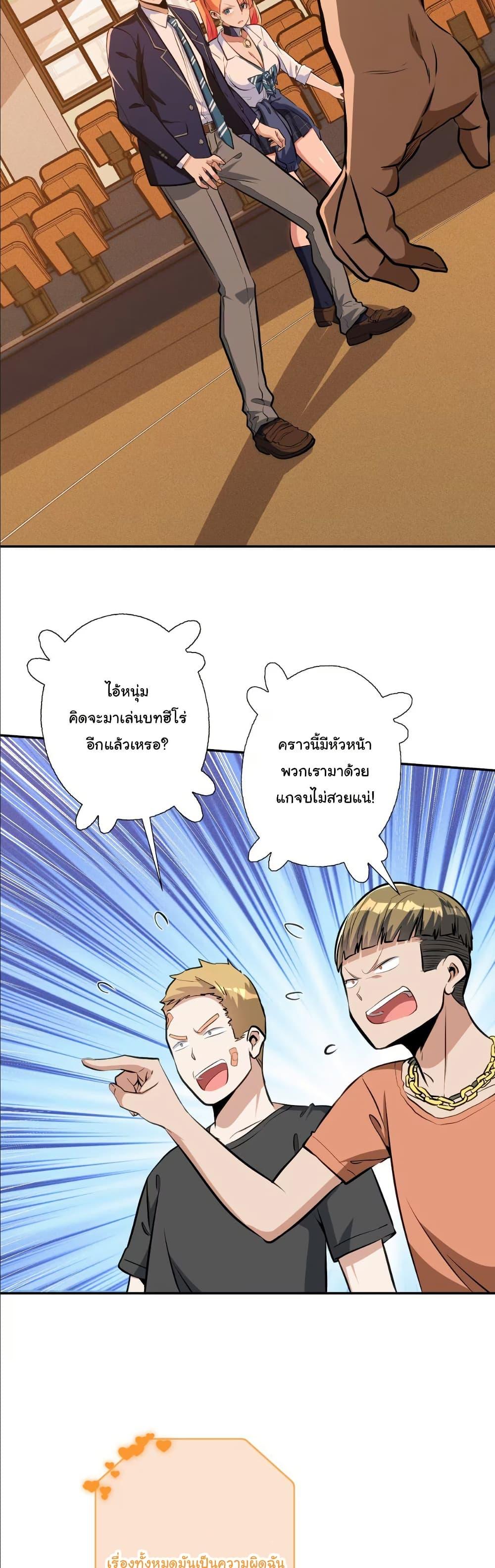 Manga-lc-com อ่านมังงะ อ่านการ์ตูน ออนไลน์ ฟรี Dating save The world ตอนที่ 1 2 3 4 5 6 7 8 9 10 11 12 13 14 ฟรี ไม่มีโฆษณา Manga-lc - อ่าน มังงะ อ่าน การ์ตูน ออนไลน์ อ่านมังงะ ฟรี