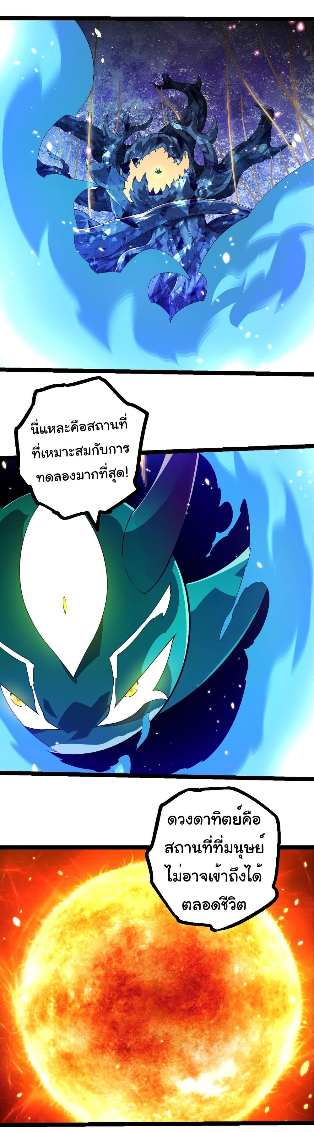 Manga-lc-com อ่านมังงะ อ่านการ์ตูน ออนไลน์ ฟรี Evolution from the Big Tree ตอนที่ 1 2 3 4 5 6 7 8 9 10 11 12 13 14 ฟรี ไม่มีโฆษณา Manga-lc - อ่าน มังงะ อ่าน การ์ตูน ออนไลน์ อ่านมังงะ ฟรี