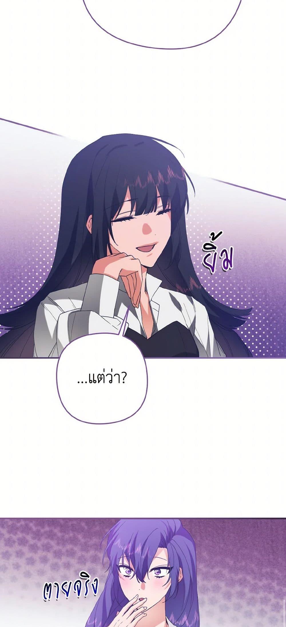 Manga-lc-com อ่านมังงะ อ่านการ์ตูน ออนไลน์ ฟรี I Tamed the Duke ตอนที่ 1 2 3 4 5 6 7 8 9 10 11 12 13 14 ฟรี ไม่มีโฆษณา Manga-lc - อ่าน มังงะ อ่าน การ์ตูน ออนไลน์ อ่านมังงะ ฟรี